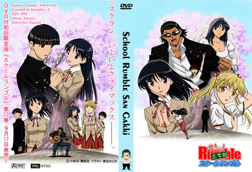 Get Mi Ciudad Mi Casa Mis Pasatiempos Y Mi Trabajo Caratula School Rumble San Gakki For Android Wallpaper Mi Ciudad Mi Casa Mis Pasatiempos Y Mi Trabajo Caratula School Rumble San Gakki For Android