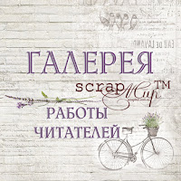 Галерея ПЧ