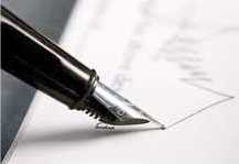 продажа торговой марки продажа торговой марки