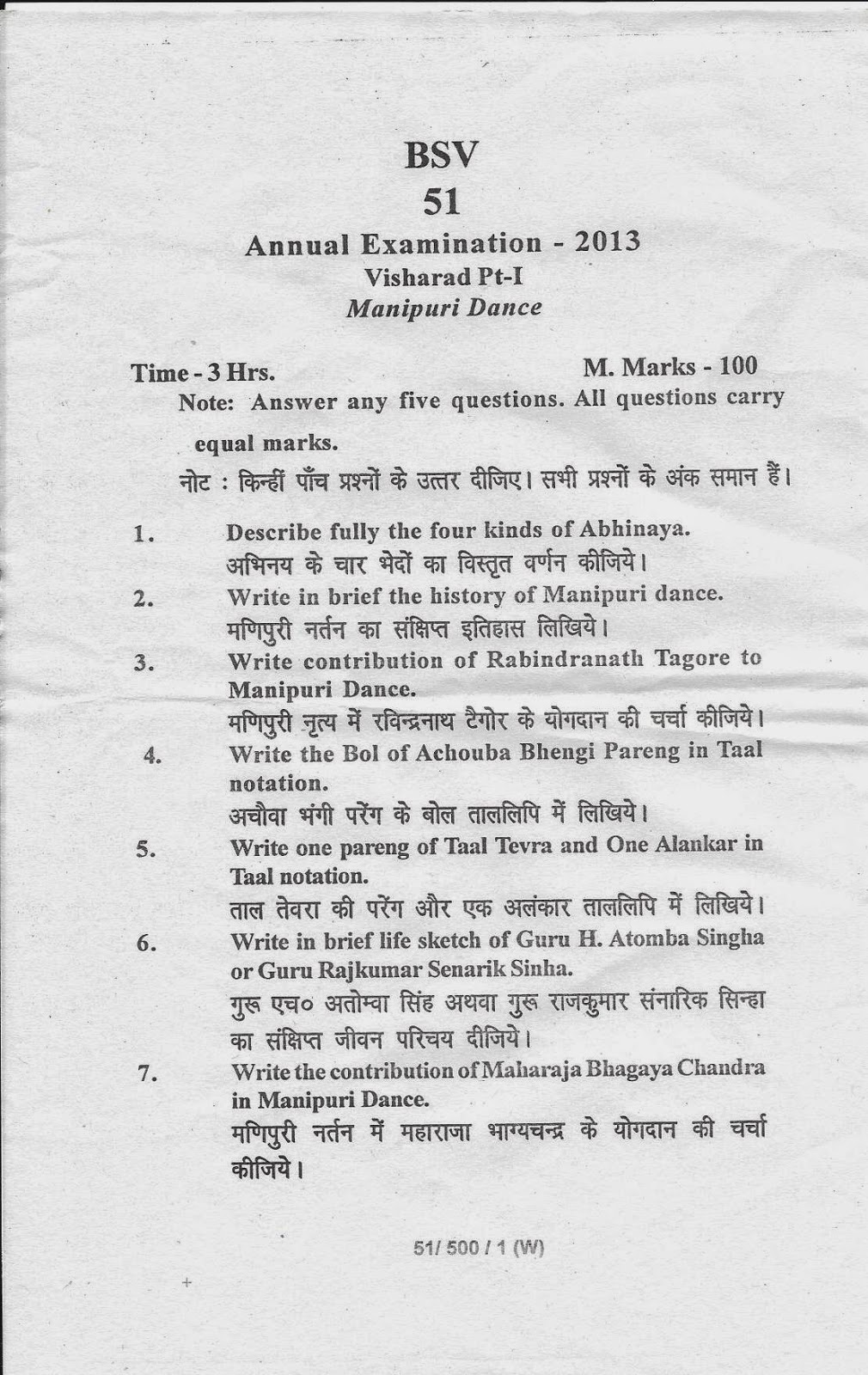 10 lines on manipuri dance image