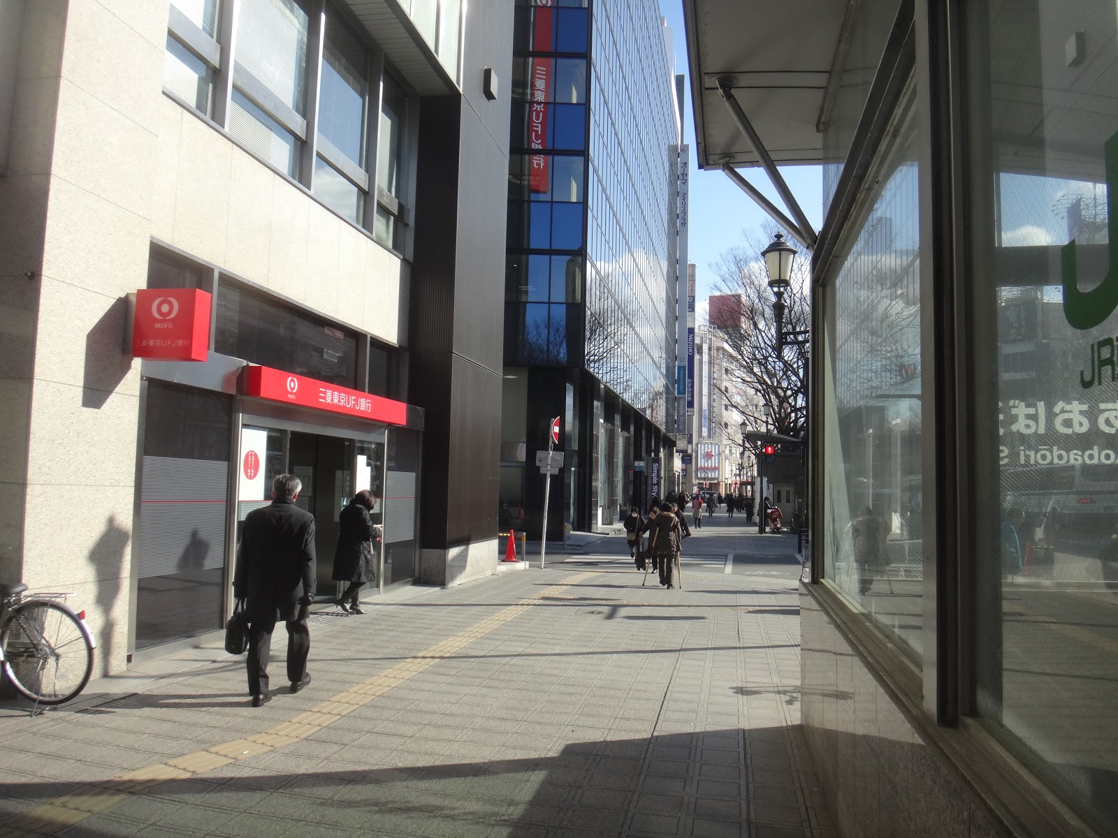 Japan Through My Eyes 3 1 13 4 1 13