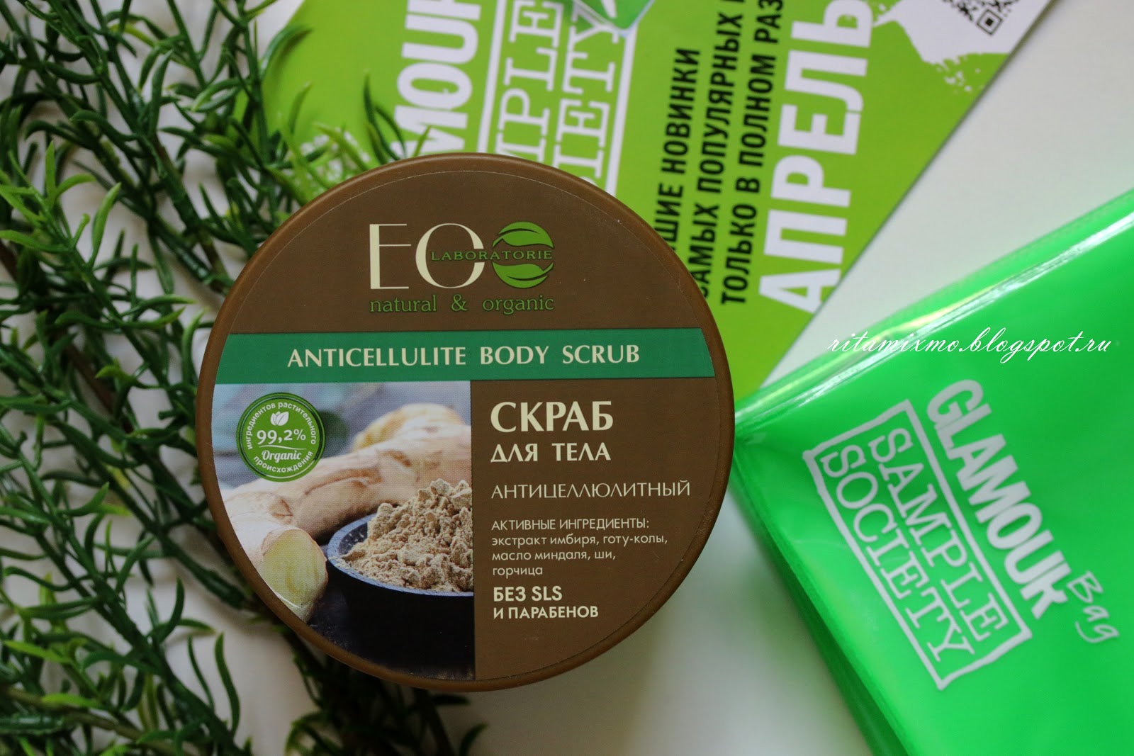 Кафе красоты ледяной гель Кафе красоты ледяной гель