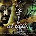 Krishnam Vande Jagadgurum  2012 Watch Full Movie Online