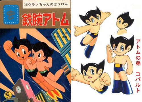 Download Anime 82 Episode 52 Mecha Madness Returns Part 2of2 Back For Good Desktop Wallpaper Get Wallpaper Anime 82 Episode 52 Mecha Madness Returns Part 2of2 Back For Good For Android Free