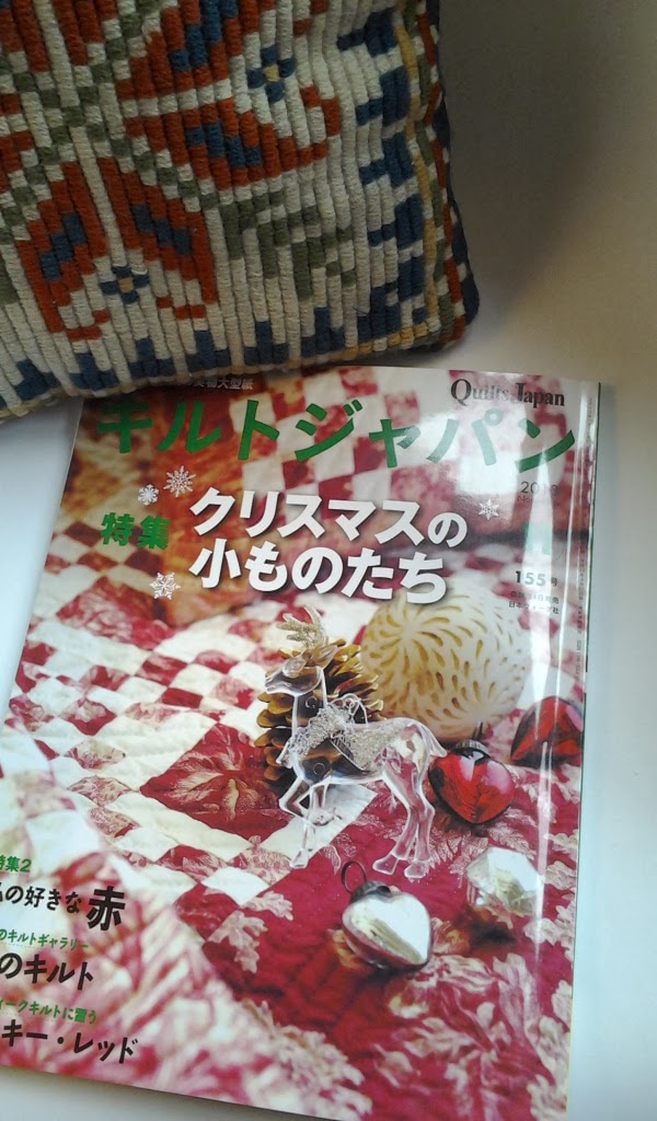 The Persnickety Quilter Japanese Bag Pattern from 'Japan Quilts' Magazine