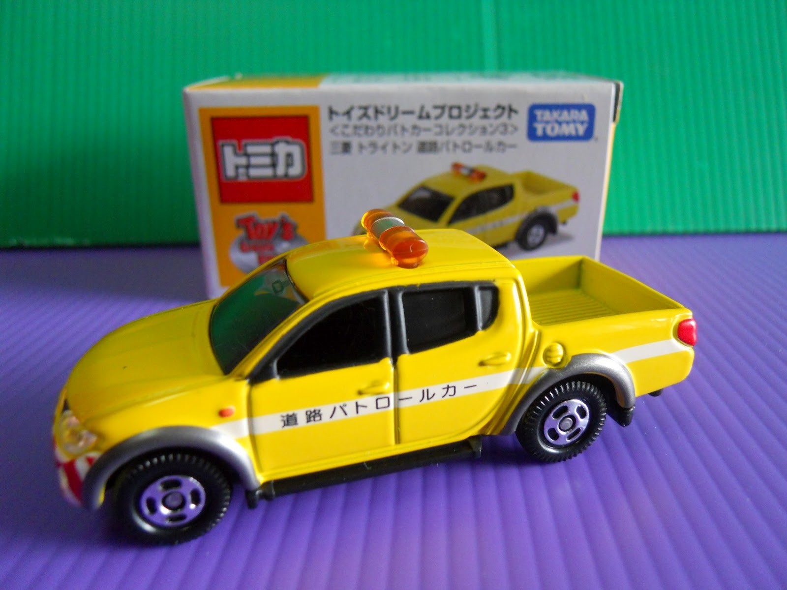 Dexters Diecasts Dexdc Tomica Toy S Dream Project