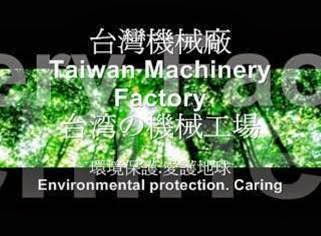 taiwan machinery1
