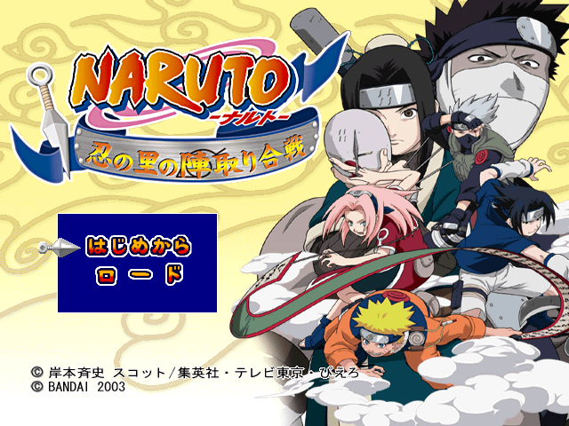 A morte de Naruto ! Naruto Sennin vs Satori (Blood prision filme 05)   Começamos com esse filme esquecido e muitos ainda não assistiram, Naruto  Sennin Vs Satori (Caixa da felicidade suprema)
