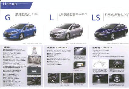 Brochure Honda4