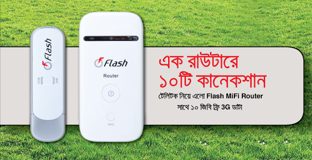 Teletalk 3G Flash Modem Software
