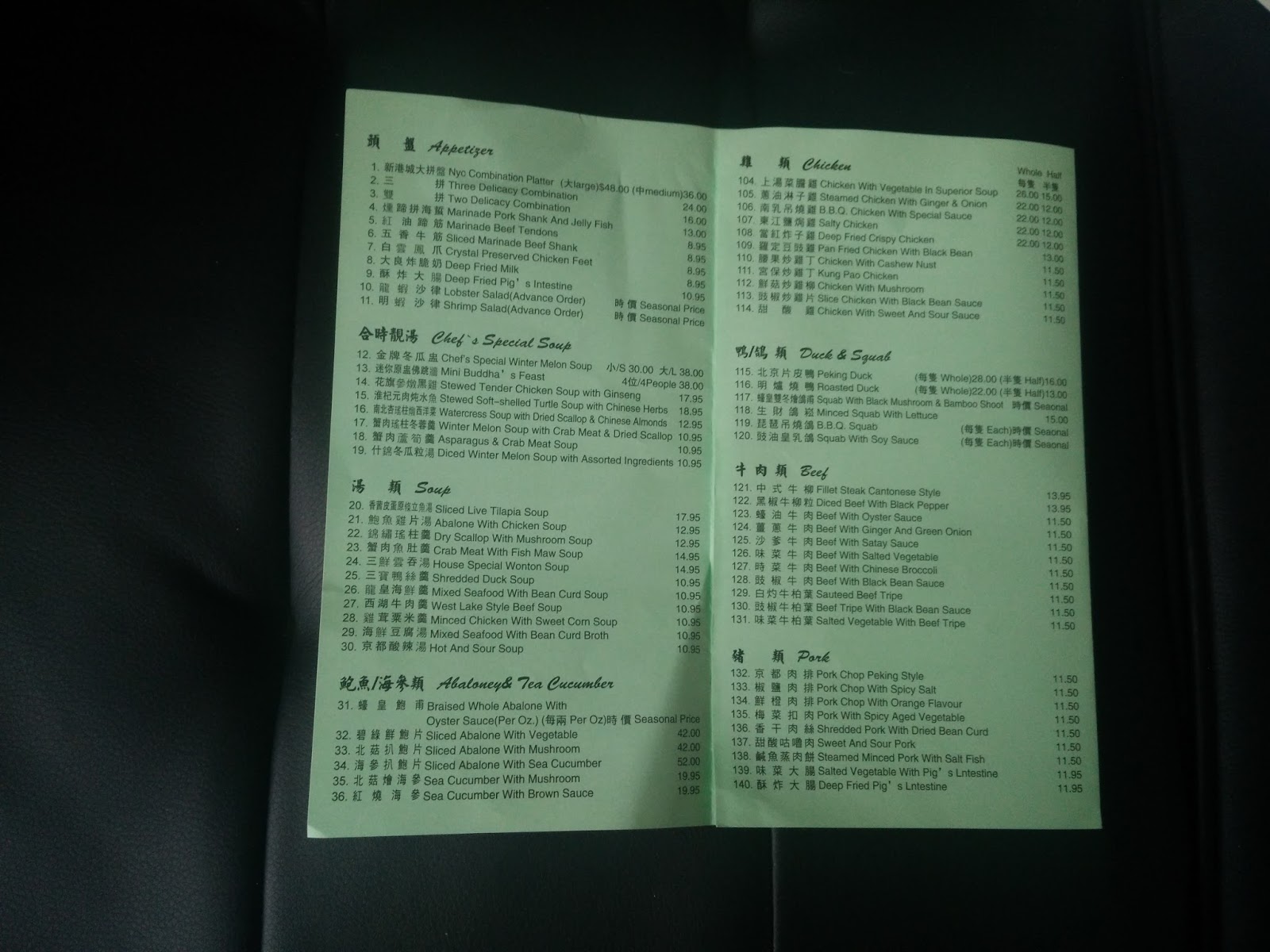 Vc Menu Nyc Seafood Restaurant Monterey Park