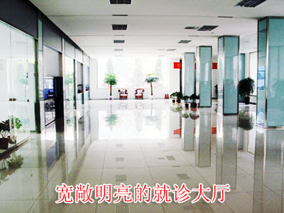 Shijiazhuang kidney disease hospital