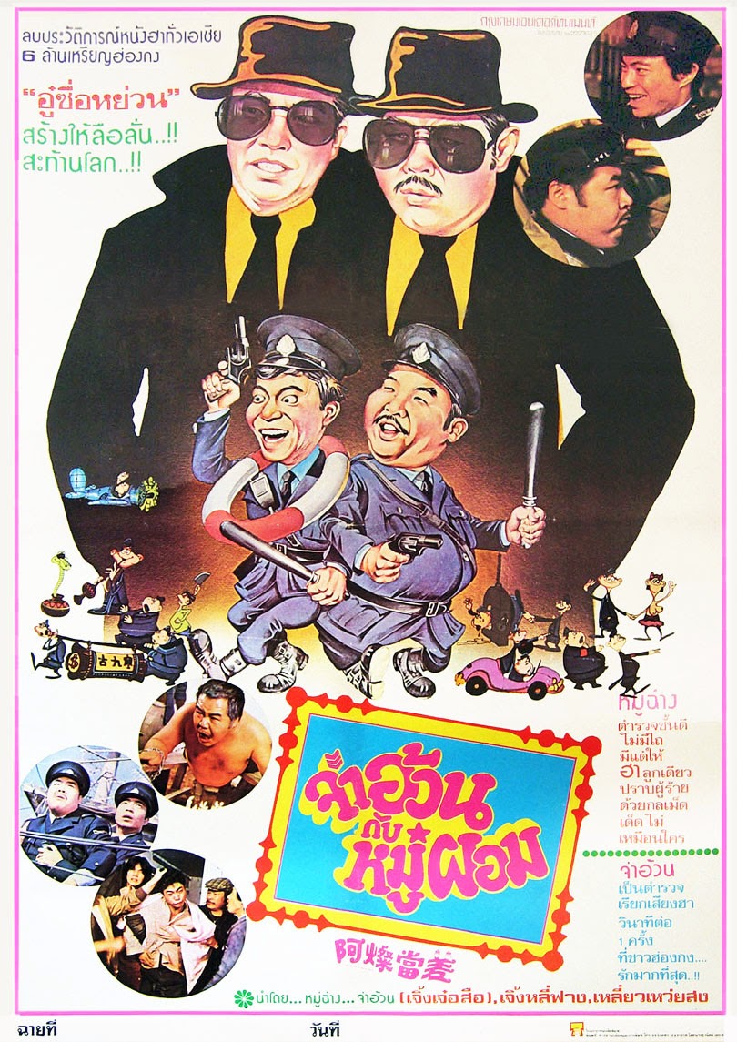 Lan Kwai Fong 3 Full Movie Watch Online Free online gratis espanol latino
