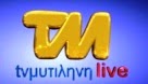 ΜΥΤΙΛΗΝΗ TV LIVE CHANNEL GREEK