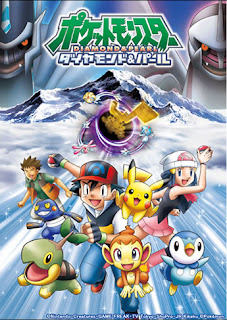 Pokemon: Diamante y Perla: Batallas Galácticas