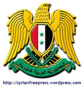 Syrian Free Press Network
