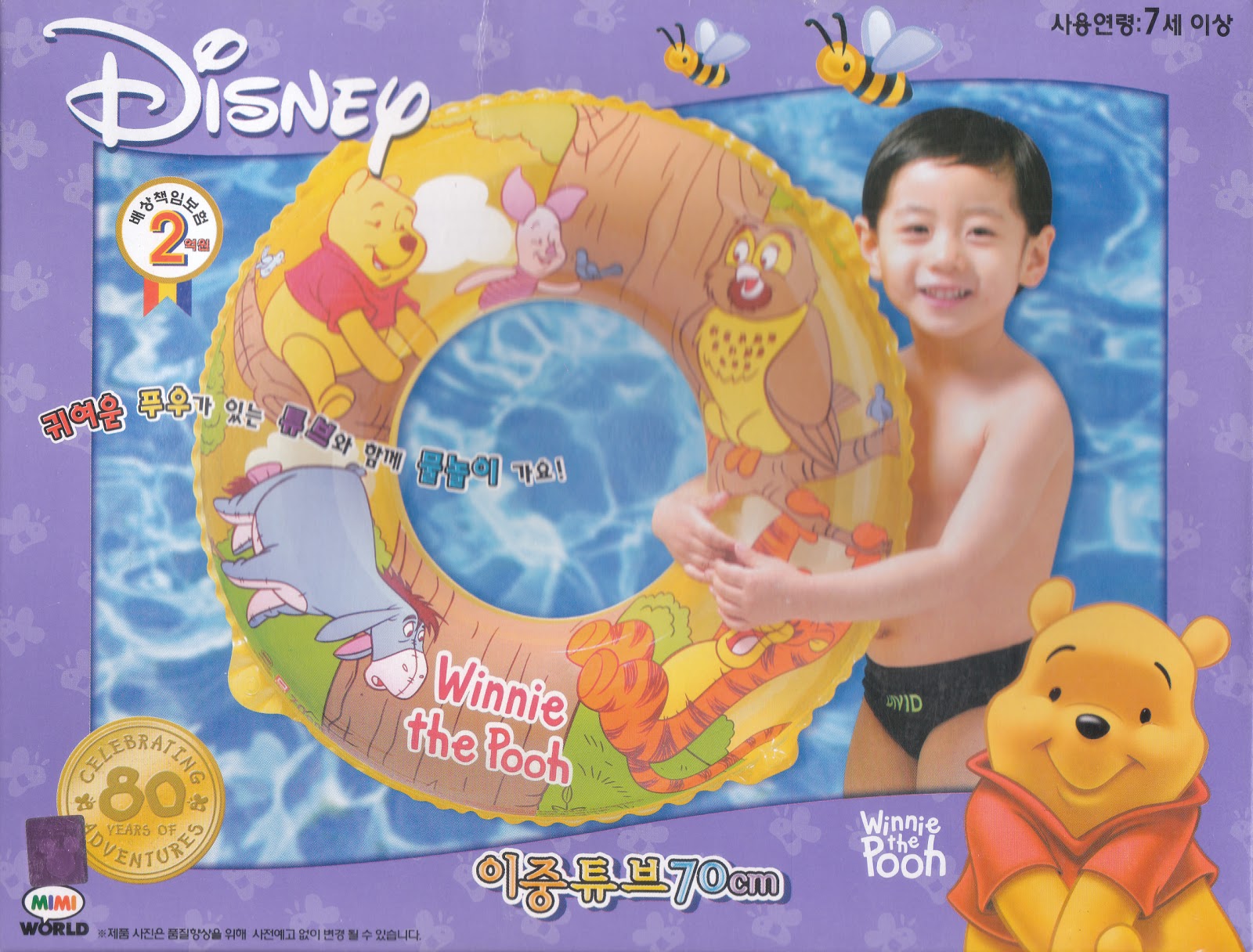 Disney Winnie the Pooh Large Float Ring (WP04) BTC Pool Float Store