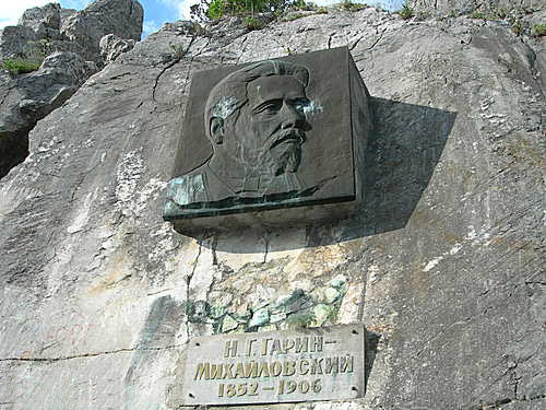 Мемориальная плита Гарина-Михайловского