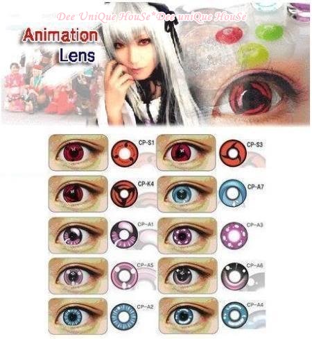 Animation Lens