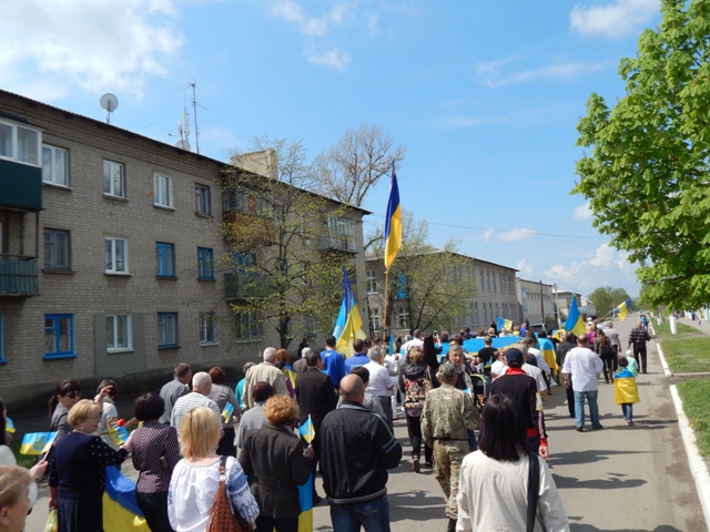 В Старобельске прошел марш за Единую Украину