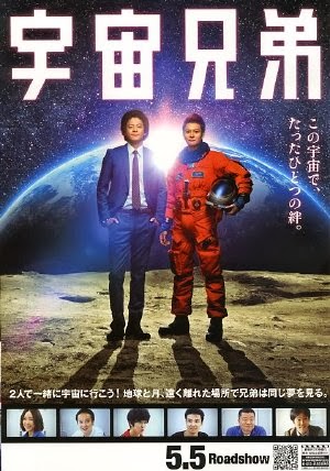 Shun_Oguri - Bay Vào Không Gian - Space Brothers (2012) Vietsub Space+Brothers+(2012)_PhimVang.Org