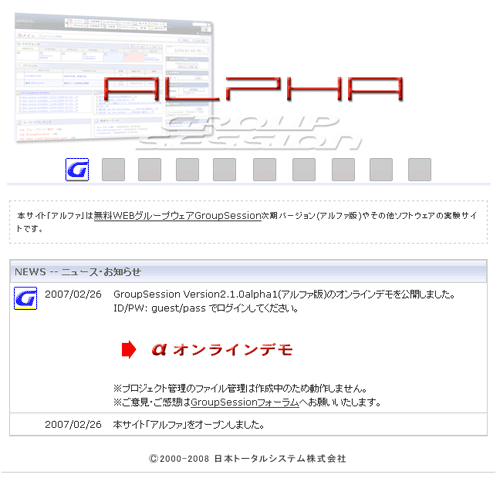 site_alpha.gif