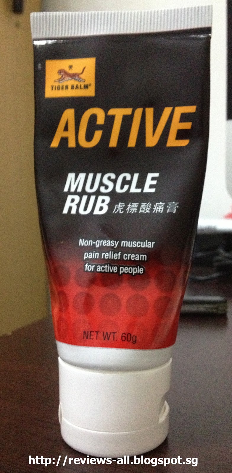 We'll Tell You A&W Couple's Blog Tiger Balm ACTIVE Muscle Rub