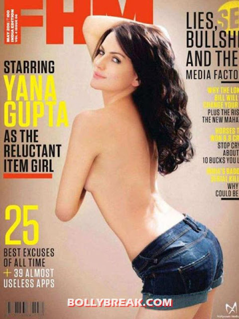 yana gupta Topless Nude Photo - (11) - Topless Bollywood Actresses Photos