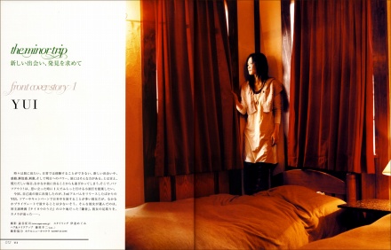 Yui_barfout200805_1 Yui_barfout200805_1
