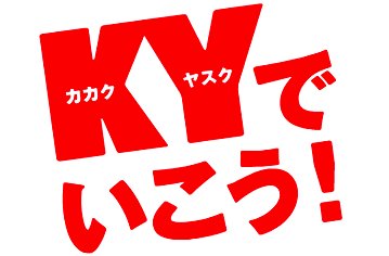 100 返金保証 成功のワケ Mizemi