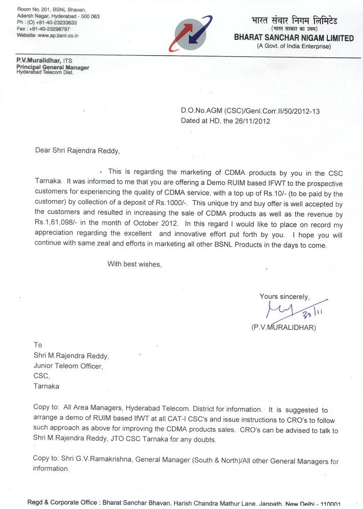 BSNL OFFICERS ASSOCIATION (BSNL OA) Appreciation letter to Sri M