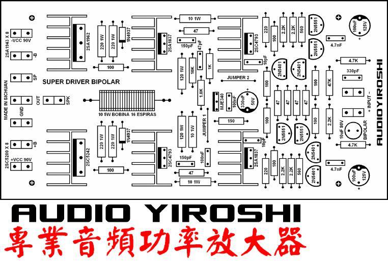 kertosono: yiroshi power amp