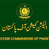 ضلع خوشاب کے بلدیاتی امیدوار الیکشن آفس سے ہوشیار رہیں