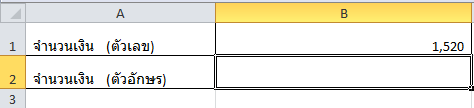 excel tip of the day excel tip of the day
