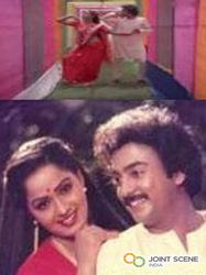 1984 Tamil Movie Online