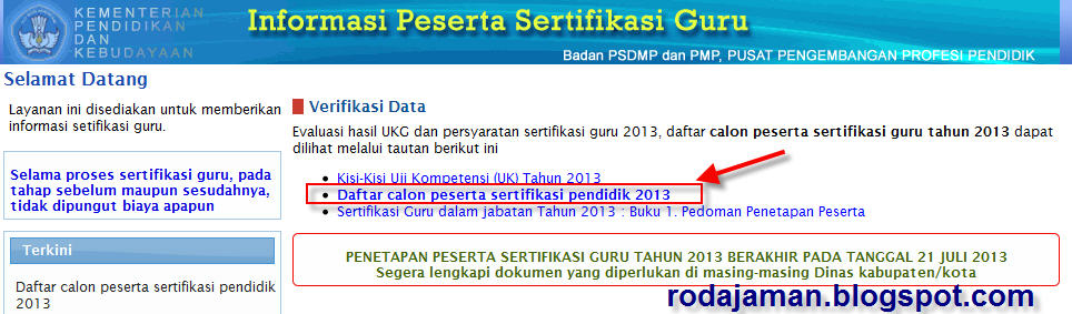 Cara Cek Nomor Peserta Sertifikasi 2013 SMPS TUNAS Cara Cek Nomor Peserta Sertifikasi 2013 SMPS TUNAS