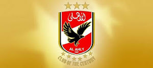 ملخص مباراة الاهلي والمصري اهداف مباراة الاهلي والمصري 2-0