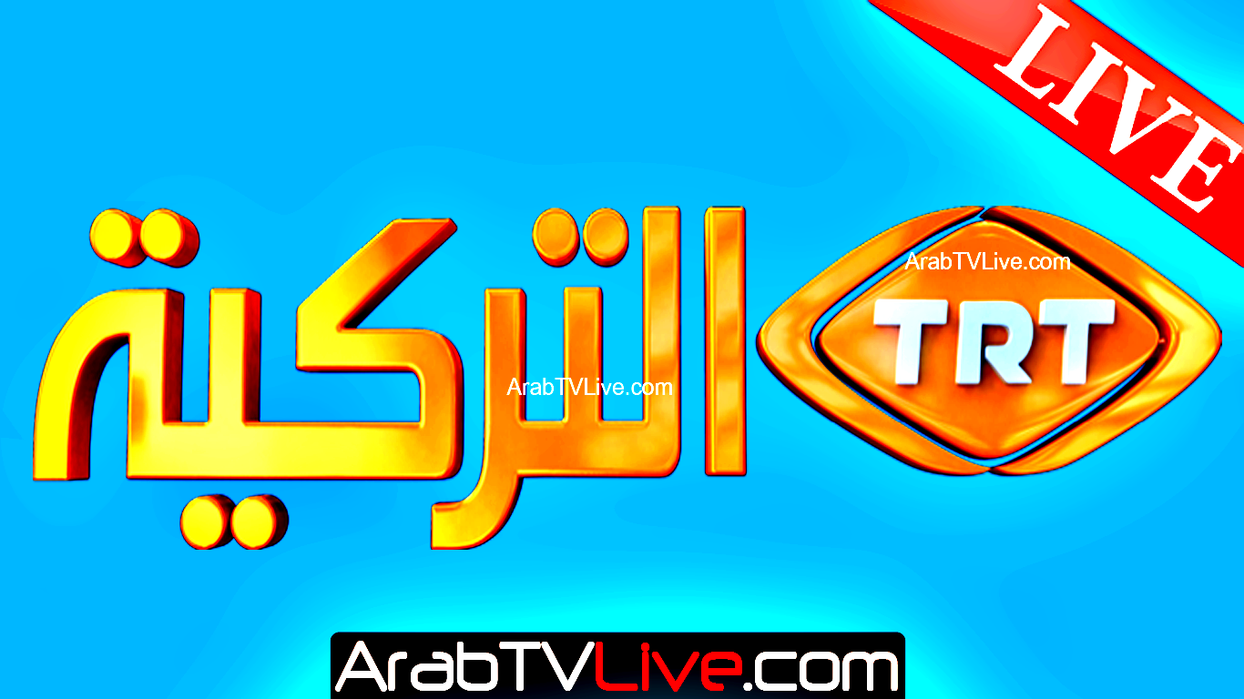 مباشر قناة العربية قناة العربية