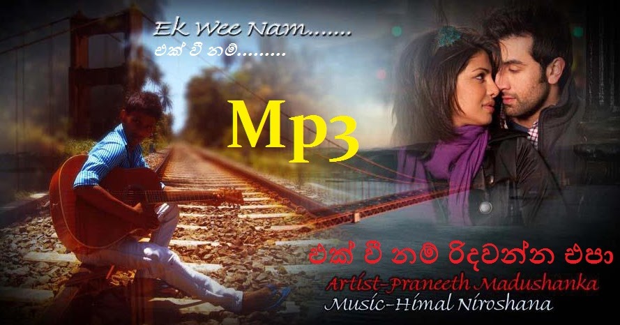 pipi kusuma mp3 free download