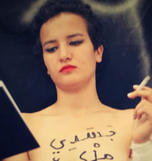 AMINA Tunisian Woman UNCENSORED FACEBOOK PHOTOS still on Trending