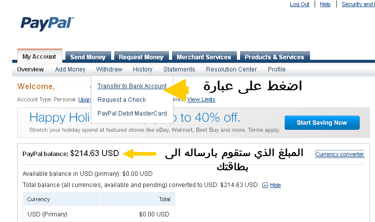 خدمات البريد الجزائر Services D Algerie Post Ccp باي زاد