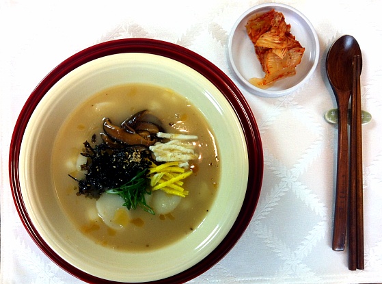 Soup Recipe Vegetarian Rice Cake Soup Recipe (Vegetable) Korean