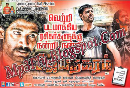 Tamil Video songs