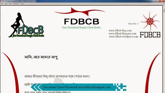 Bangla Choti book Pdf Download,বাংলা চটি, বাংলা চটির দুনিয়া, Choti pdf. Chuda Cudir Golpo Pdf,