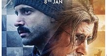 Wazir Movie Review |Bollymoviereviewz