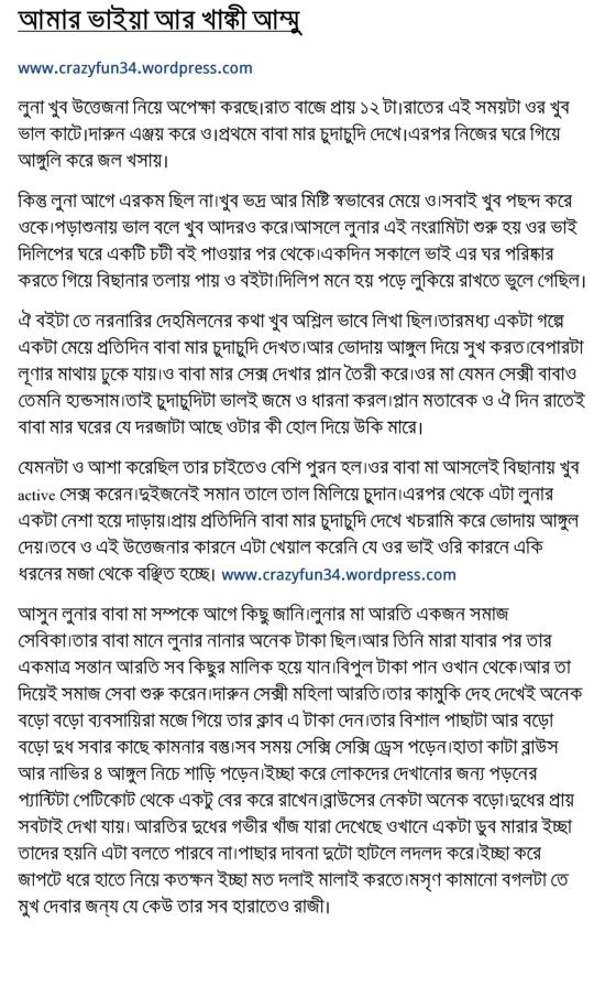 Swing - Joel Fletcher Savage Shazam