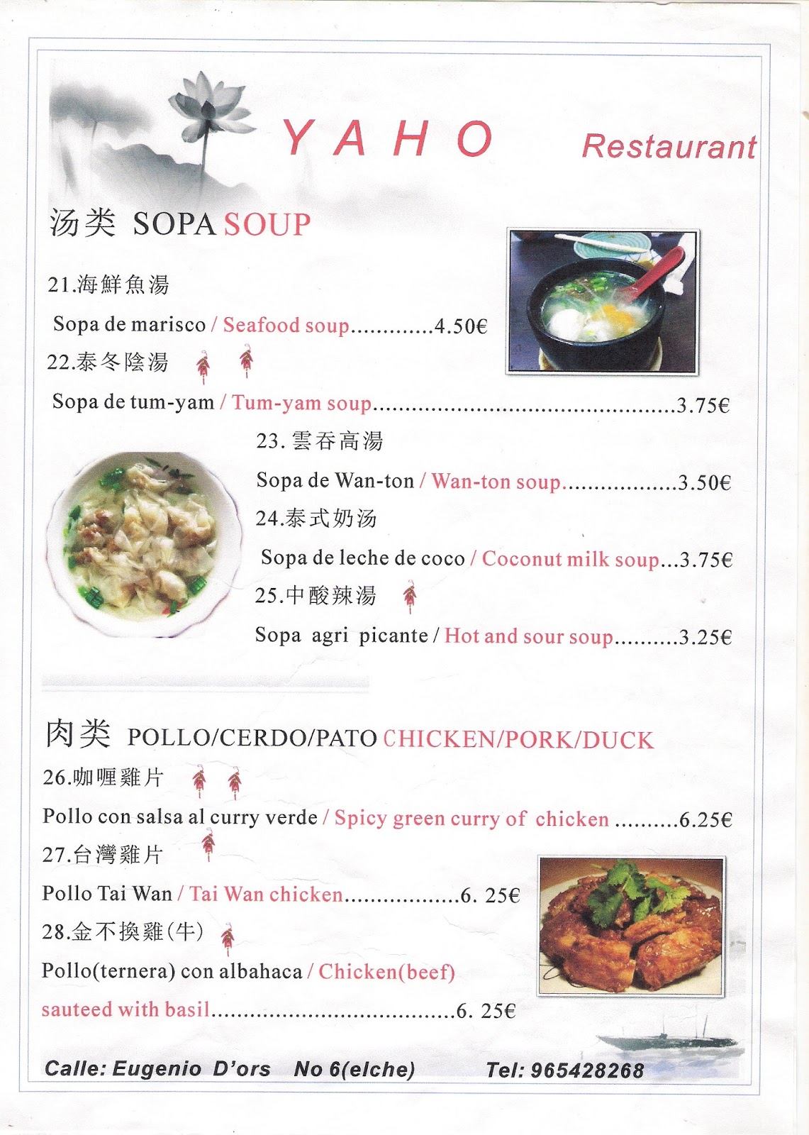 yaho restaurante Carta Sopas