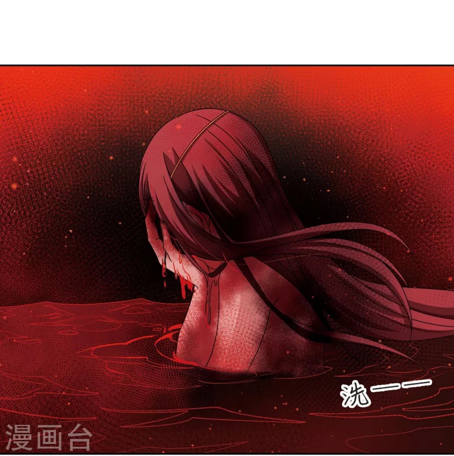 Tầm Trảo Tiền Thế Chi Lữ chap 186
