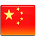 Bandeira Chinesa