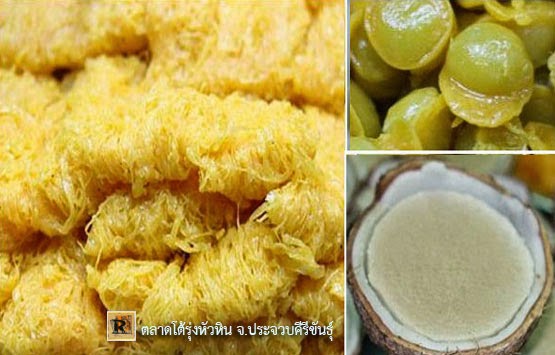 ตลาดโต้รุ่งหัวหิน จ.ประจวบคีรีขันธุ์